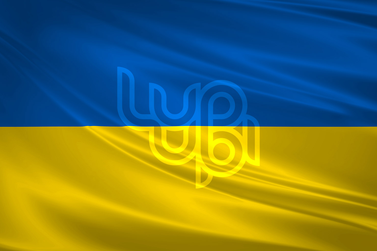 Luupin logo, taustalla ukrainanlipun värit.